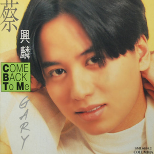 别告诉妈妈下载安装APP
