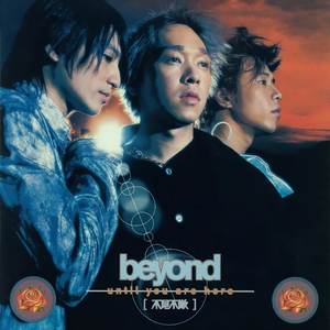 别告诉妈妈下载安装APP
