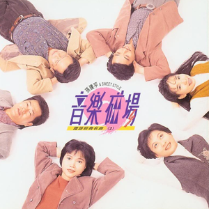 别告诉妈妈下载安装APP
