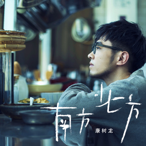 别告诉妈妈下载安装APP
