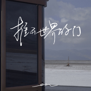 别告诉妈妈下载安装APP
