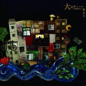 别告诉妈妈下载安装APP
