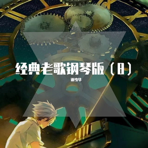 别告诉妈妈下载安装APP
